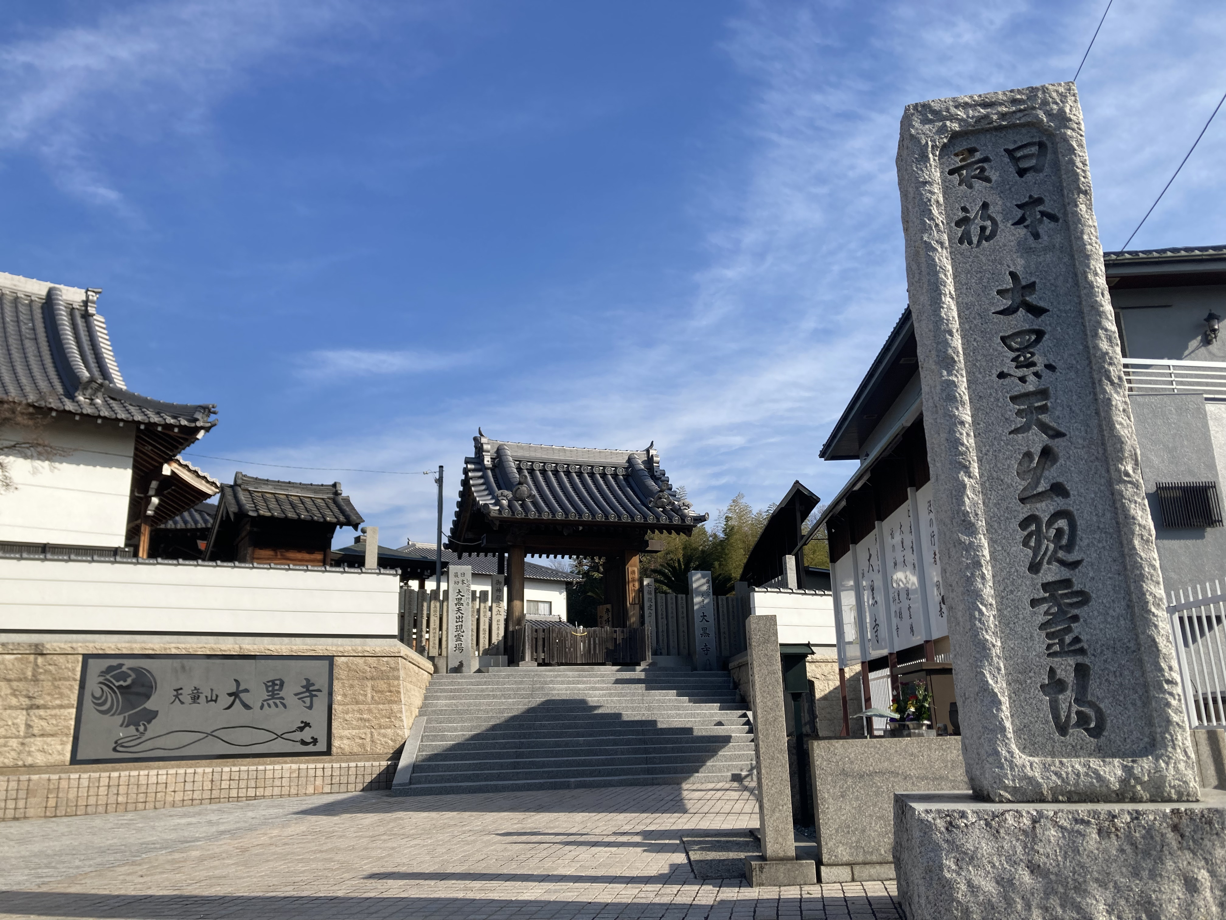 第4回YSBlog】 – YSB管理株式会社